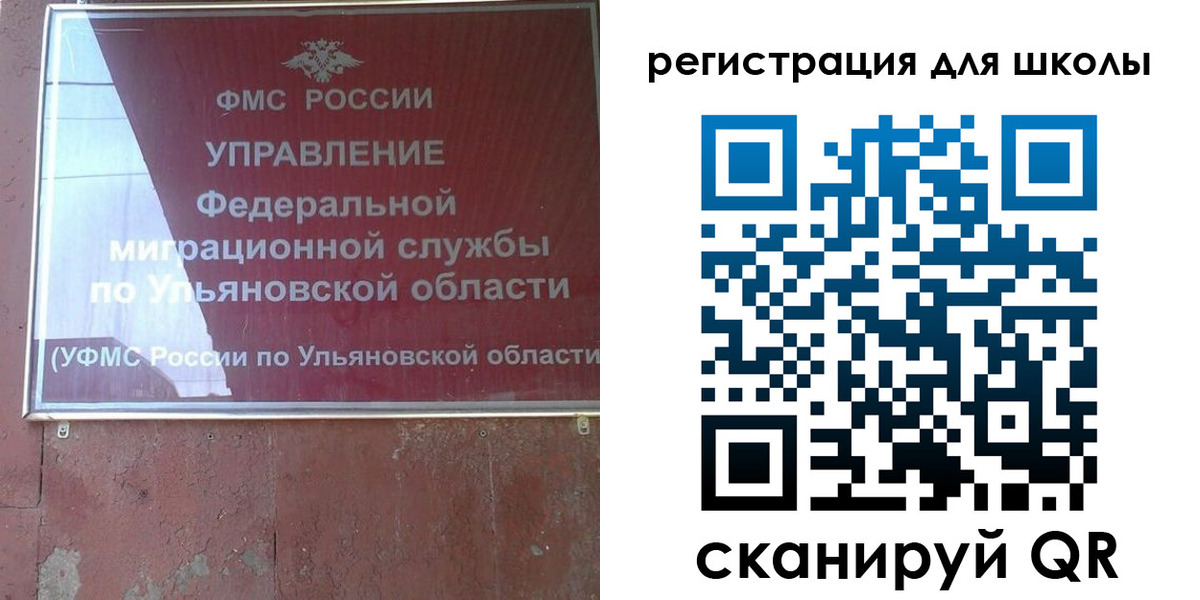 прописка регистрация в Липецкая области